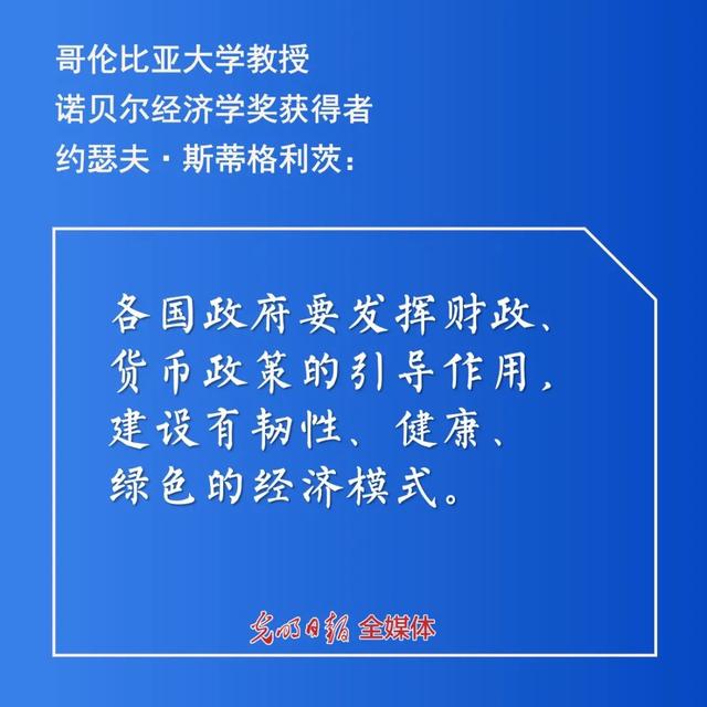 光明日报|“单丝不成线,孤木难成林”:听全球智库抗疫合作云论坛的声音