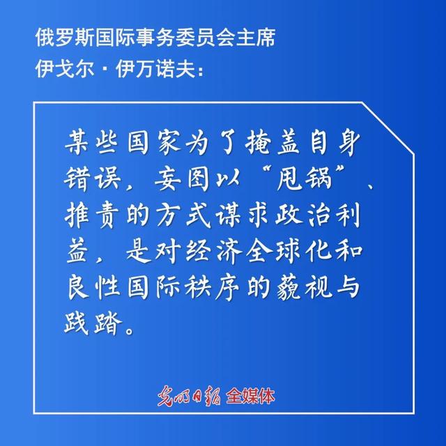 光明日报|“单丝不成线,孤木难成林”:听全球智库抗疫合作云论坛的声音