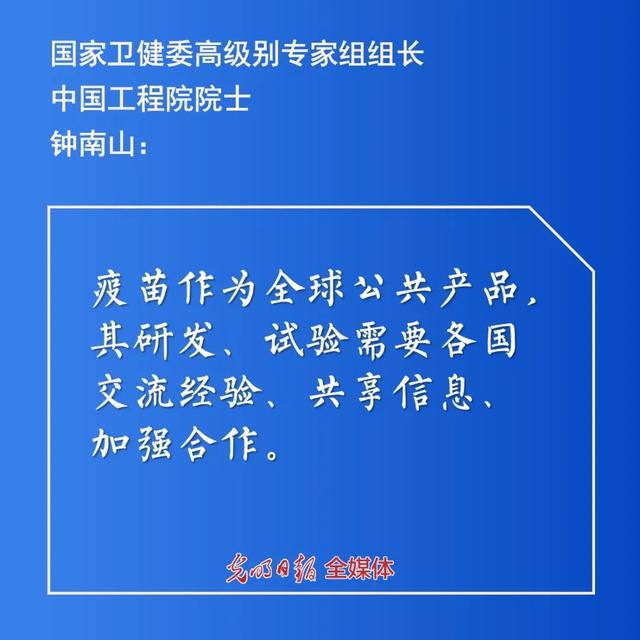 光明日报|“单丝不成线,孤木难成林”:听全球智库抗疫合作云论坛的声音