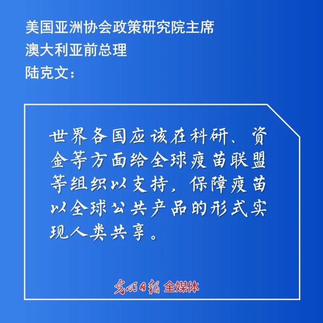 光明日报|“单丝不成线,孤木难成林”:听全球智库抗疫合作云论坛的声音