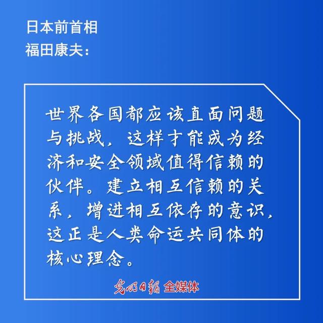 光明日报|“单丝不成线,孤木难成林”:听全球智库抗疫合作云论坛的声音