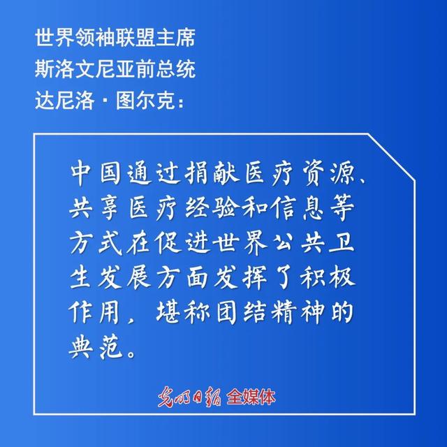 光明日报|“单丝不成线,孤木难成林”:听全球智库抗疫合作云论坛的声音