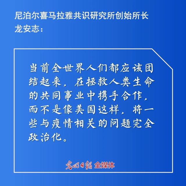 光明日报|“单丝不成线,孤木难成林”:听全球智库抗疫合作云论坛的声音