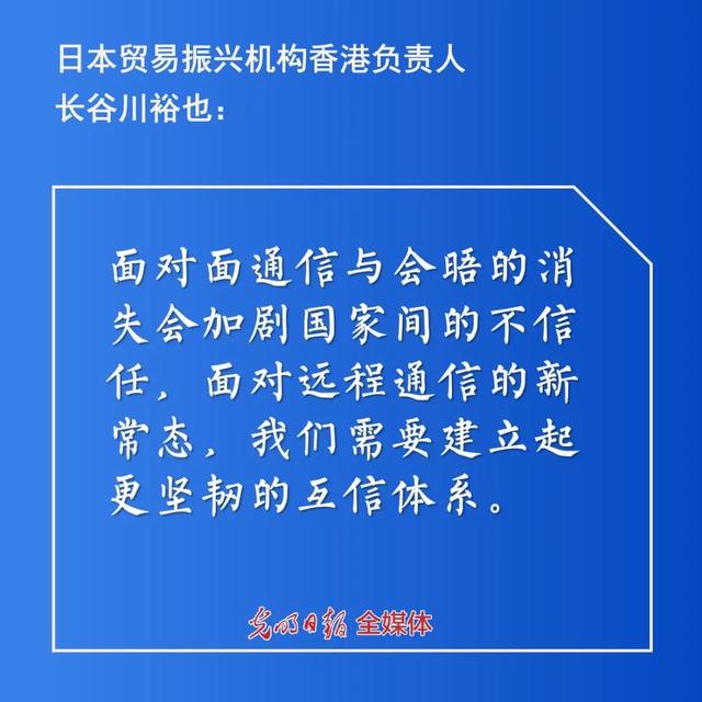 光明日报|“单丝不成线,孤木难成林”:听全球智库抗疫合作云论坛的声音