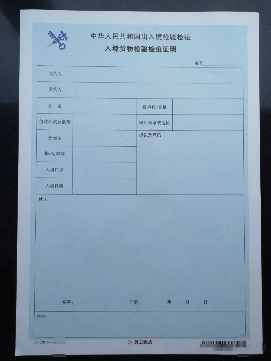 食品安全|吃肉？先看看进口肉类食品安全科普帖