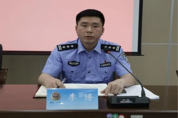 (龙山县副县长,公安局局长李博)龙山县副县长,公安局局长李博:新时代