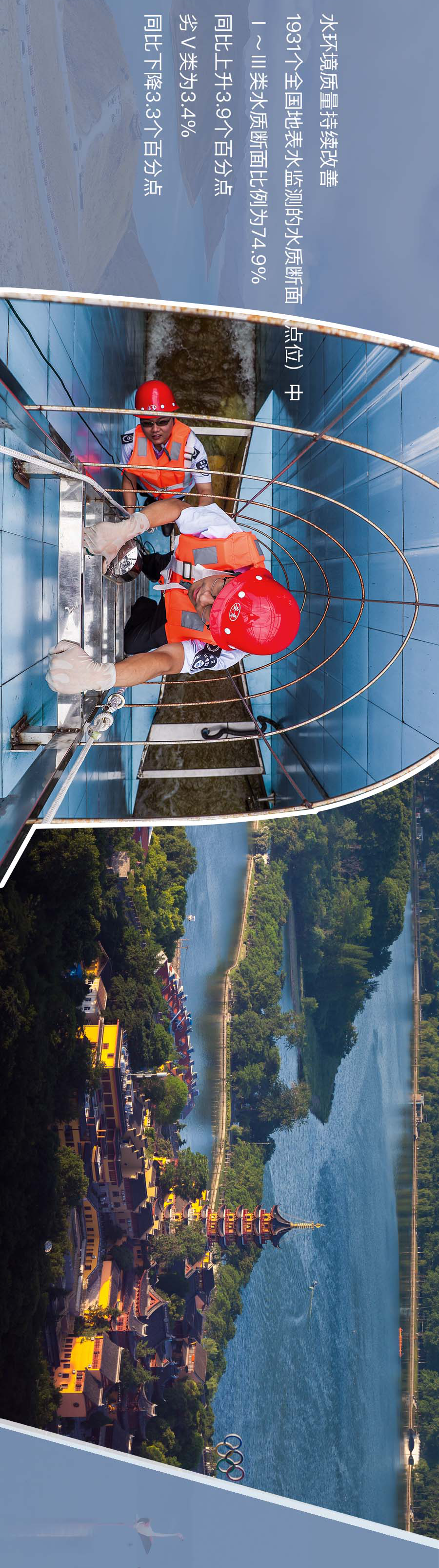 时政|翻开画卷,这里就是美丽中国!(光明网)