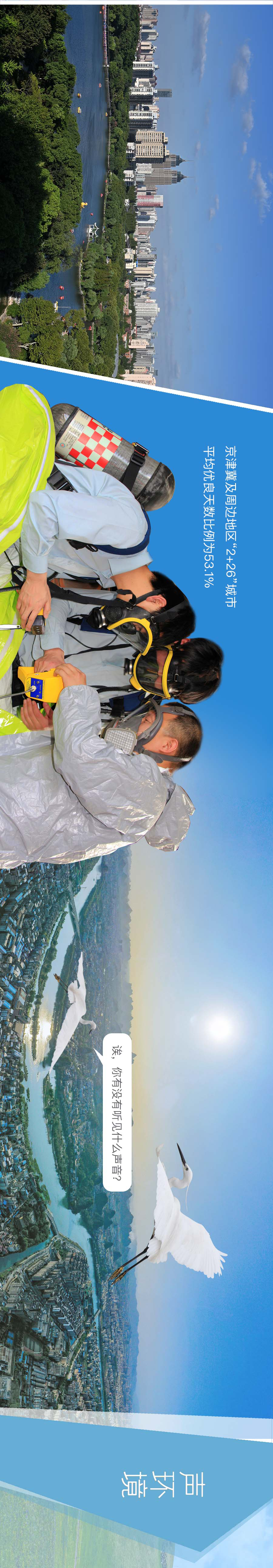 时政|翻开画卷,这里就是美丽中国!(光明网)