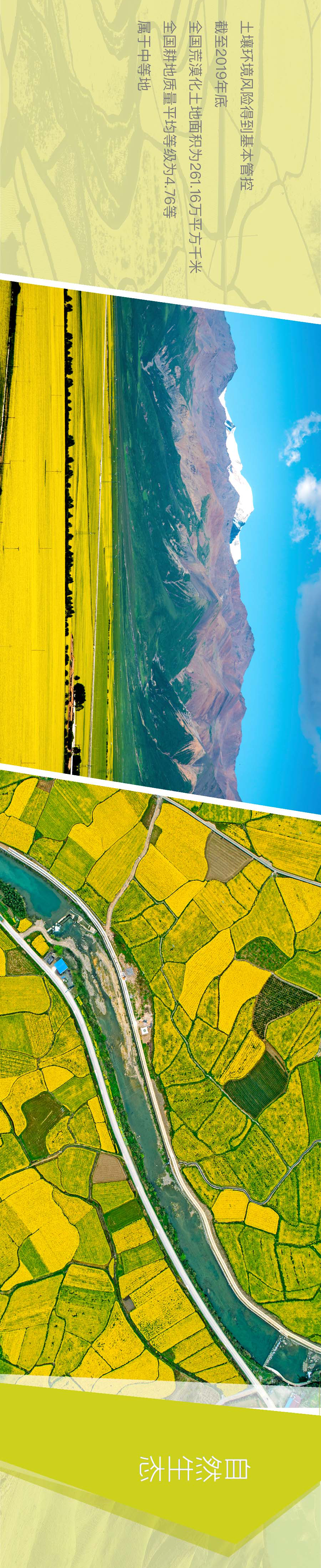 时政|翻开画卷,这里就是美丽中国!(光明网)