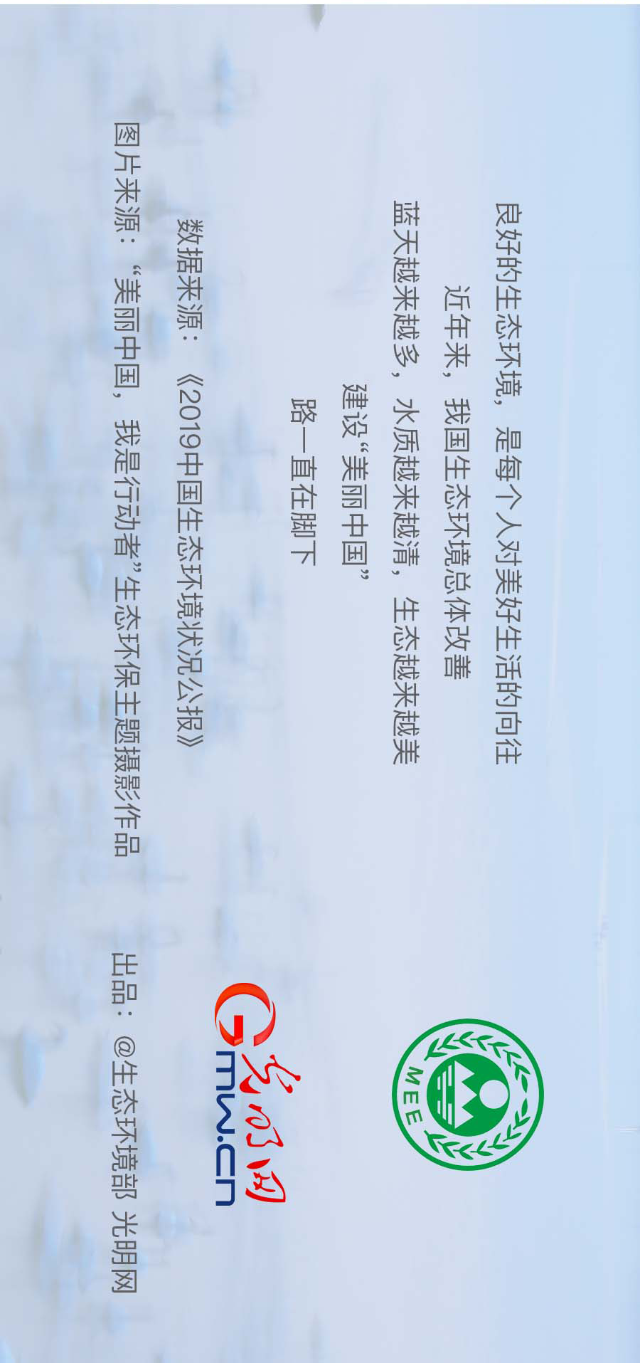 时政|翻开画卷,这里就是美丽中国!(光明网)