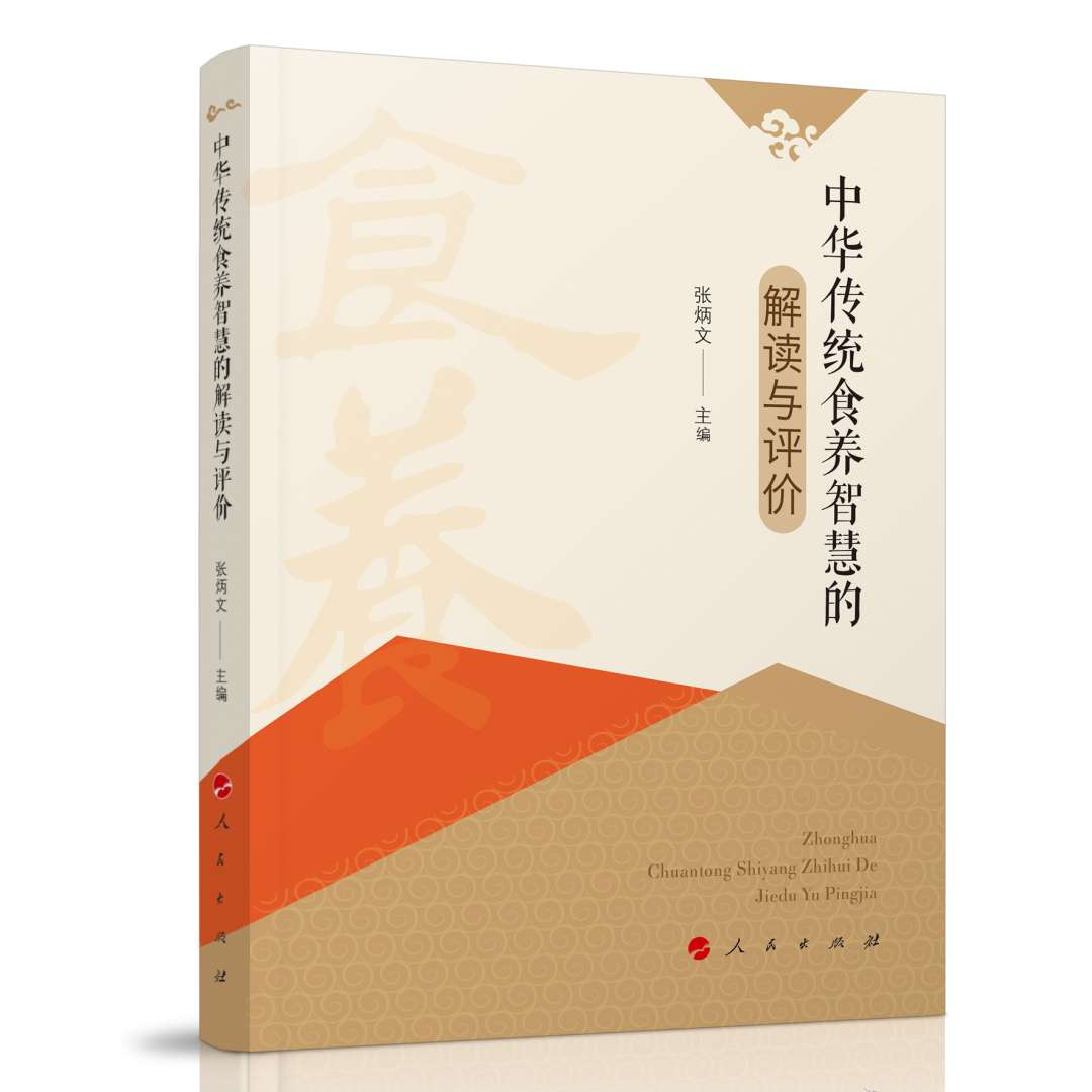 食醋|你吃的是什么醋？