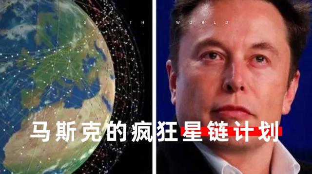 卫星|马斯克的疯狂星链计划，一箭能发射60颗卫星？