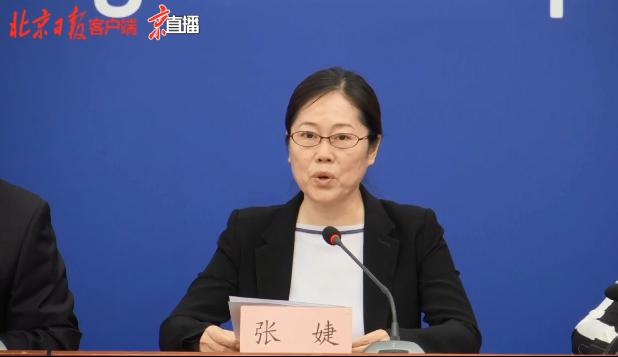 肺炎|北京丰台区确诊两例新冠肺炎病例,详情公布