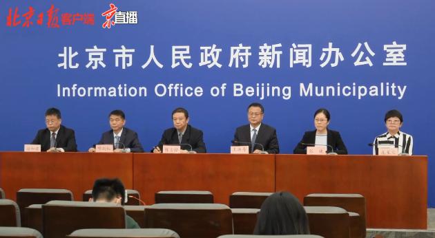 肺炎|北京丰台区确诊两例新冠肺炎病例,详情公布