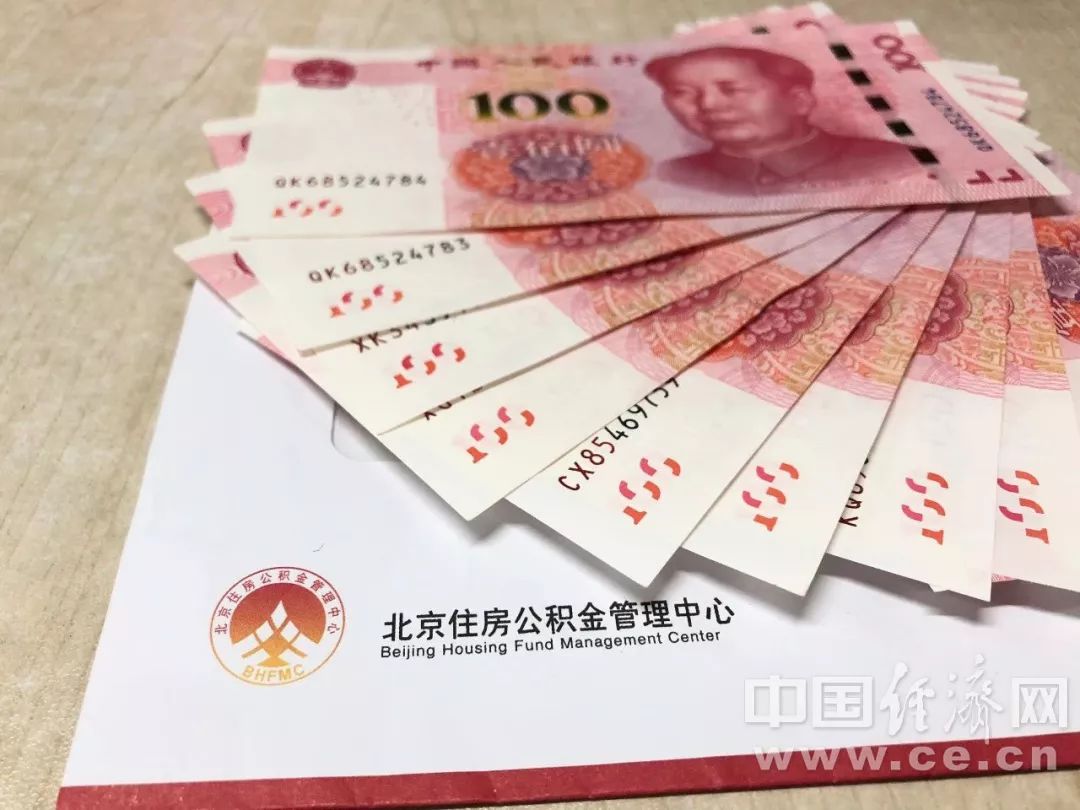 高温津贴|下个月,你的工资会有变化!