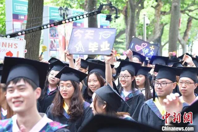 毕业晚会|化学元素毕业照、自助毕业典礼……今年，他们这样毕业