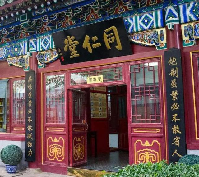 中华老字号|“狗不理”退市！老字号如何突围？