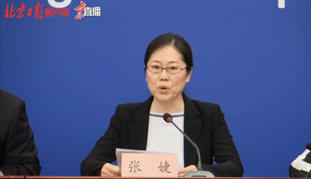 燕赵都市报|最新！北京又新增2例！昨日确诊病例活动轨迹公布