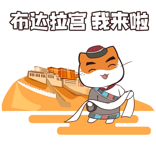 世界遗产|中国有多少世界遗产?一组表情包带你速览!