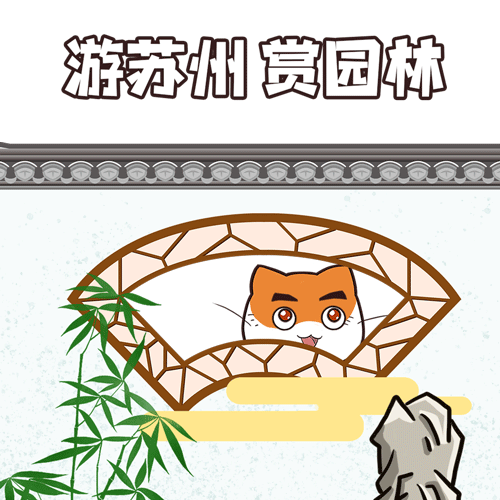 世界遗产|中国有多少世界遗产?一组表情包带你速览!