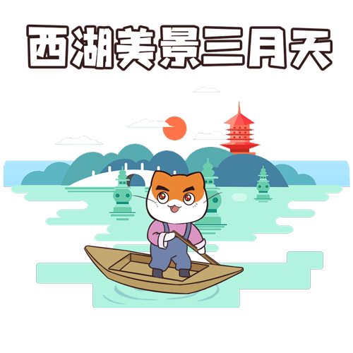 世界遗产|中国有多少世界遗产?一组表情包带你速览!