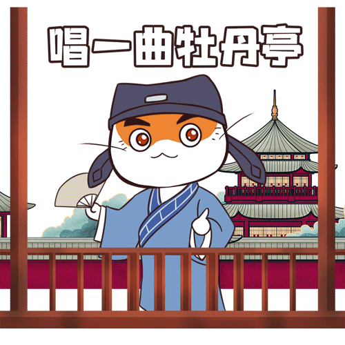 世界遗产|中国有多少世界遗产?一组表情包带你速览!