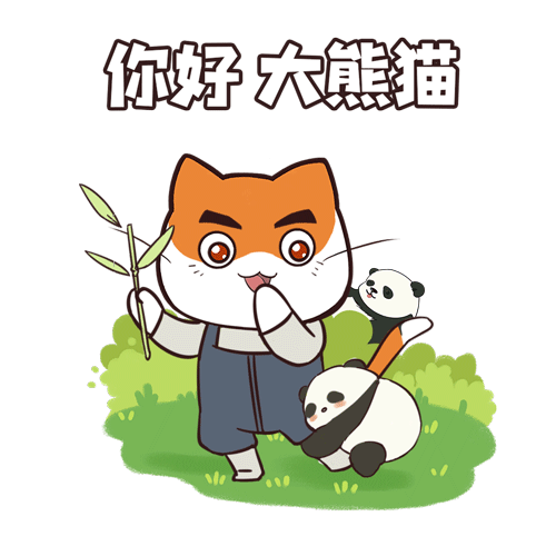 世界遗产|中国有多少世界遗产?一组表情包带你速览!