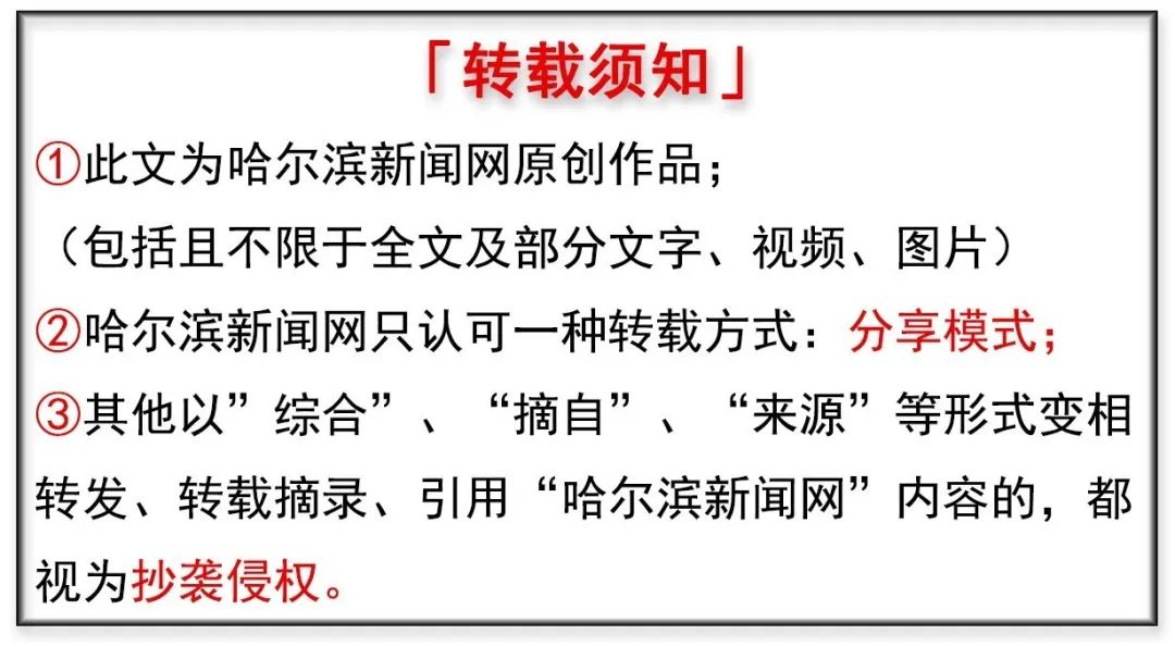 投资|不担风险还能保证收益？丨短视频平台这类投资广告仔细甄别勿入陷阱