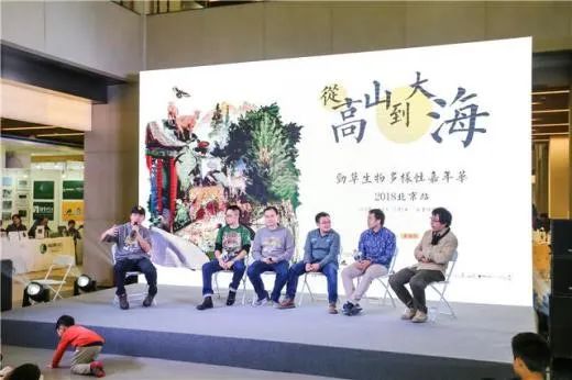 嘉年华|美丽中国 我是行动者（案例篇④）丨劲草嘉年华