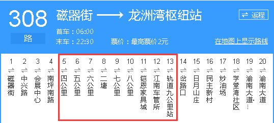 308路公交车的线路图图片