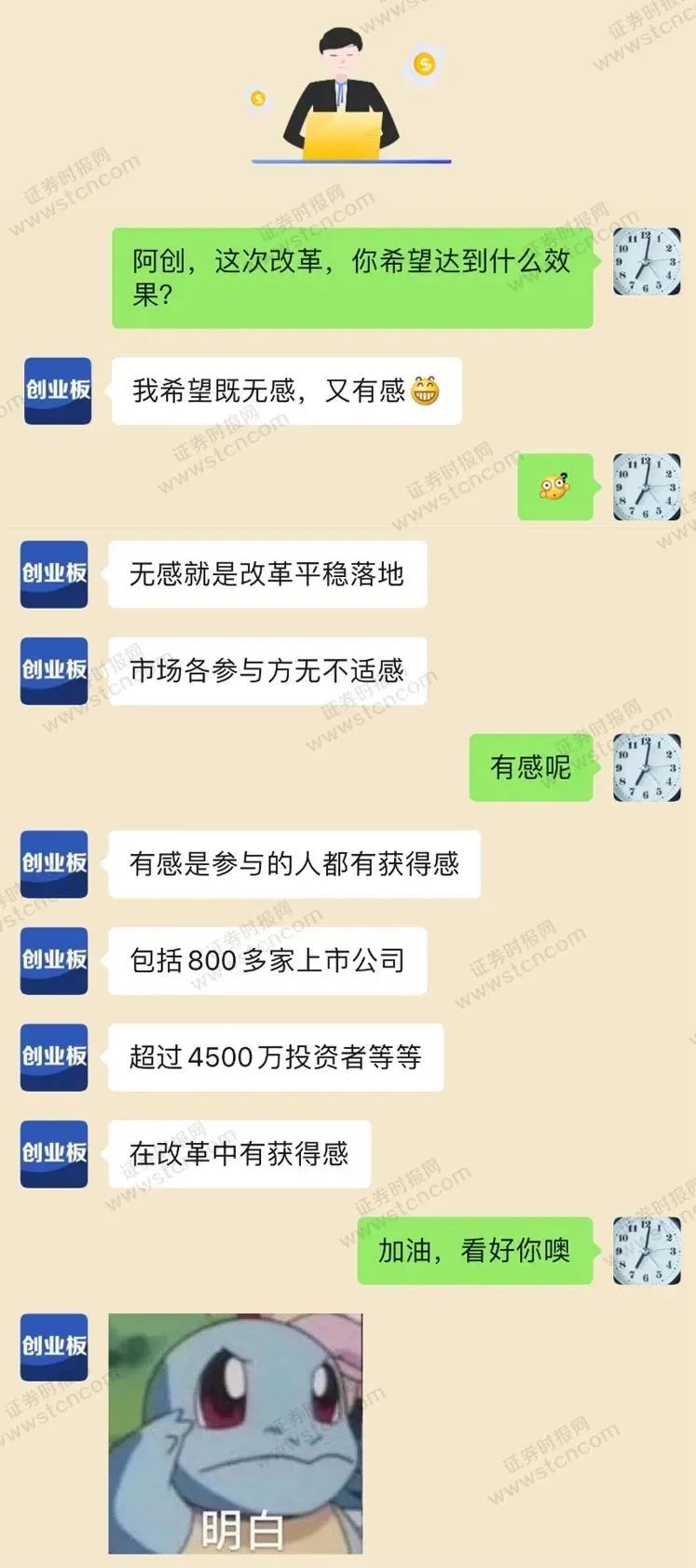 注册制|创业板注册制来了！规则要点有哪些？一图全看懂！