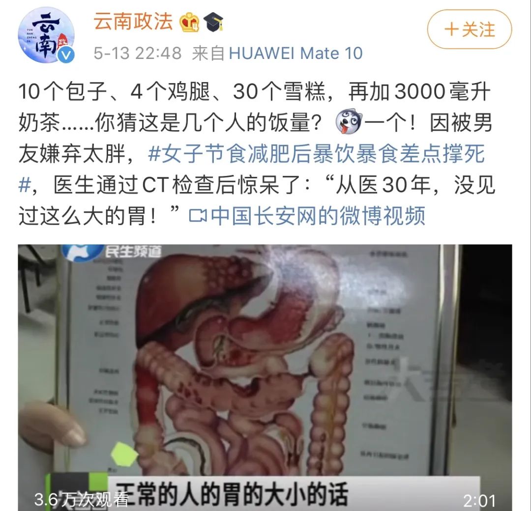 视觉志|200斤女孩被嫌弃的一生。｜百家故事