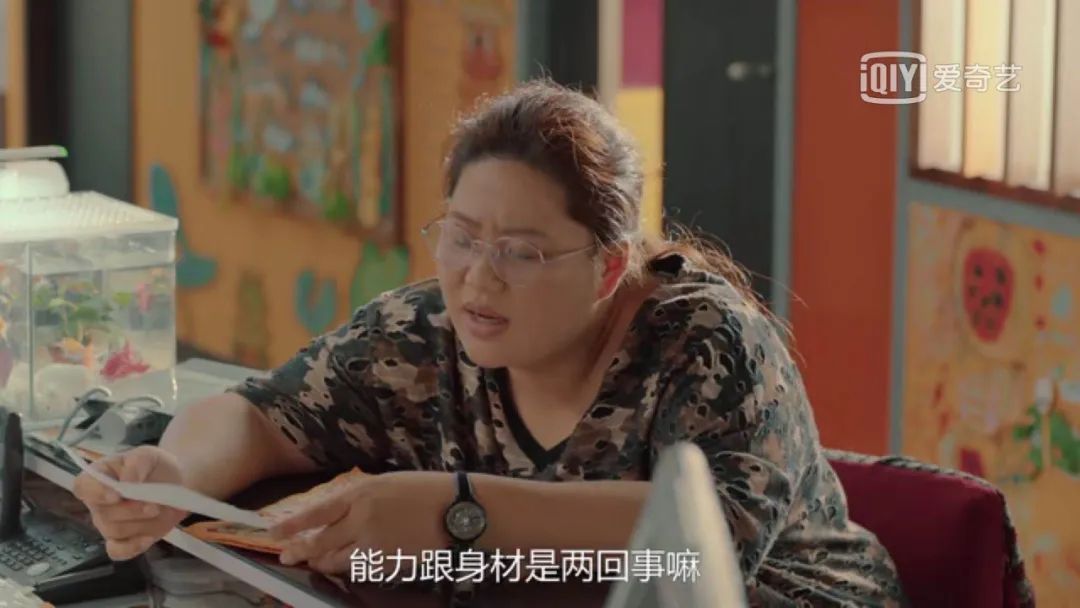 视觉志|200斤女孩被嫌弃的一生。｜百家故事