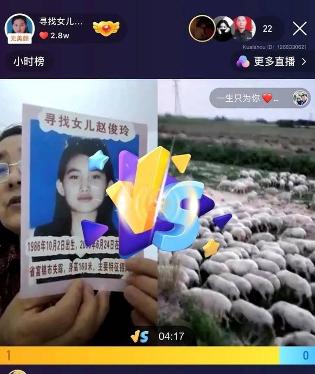 杨丽华|“直播寻亲”背后的悲与喜：别人家的奇迹，能在自己身上发生吗？