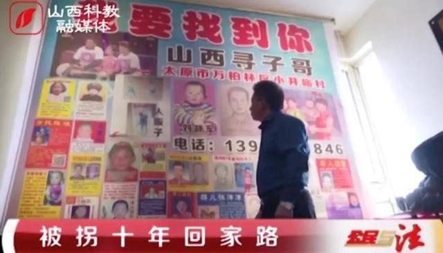 杨丽华|“直播寻亲”背后的悲与喜：别人家的奇迹，能在自己身上发生吗？