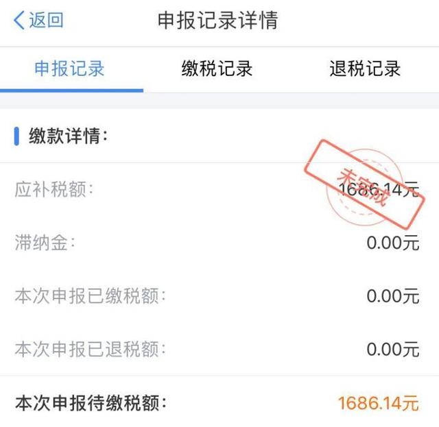 国内宏观|6月底前别忘了做这件事！否则可能最高被罚1万元