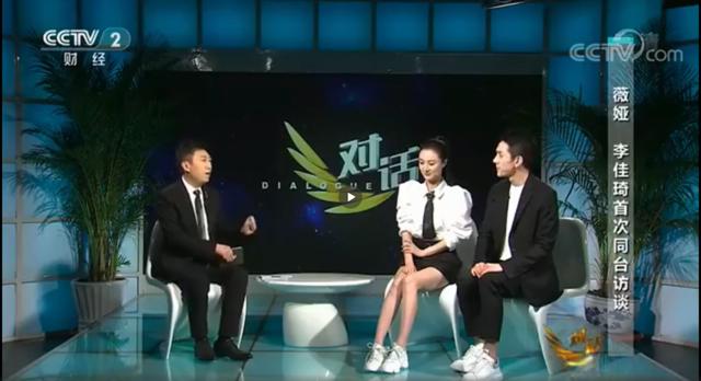 汪涵|李佳琦薇娅首次同台搭档：成年人的朋友圈，真的很现实