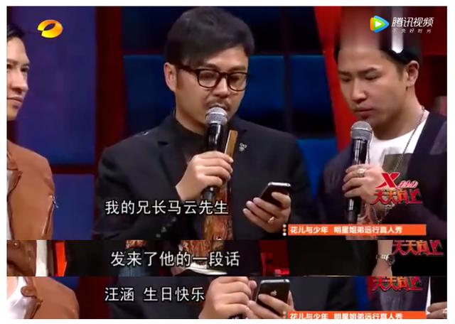 汪涵|李佳琦薇娅首次同台搭档：成年人的朋友圈，真的很现实