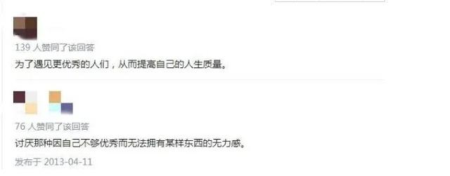 汪涵|李佳琦薇娅首次同台搭档：成年人的朋友圈，真的很现实