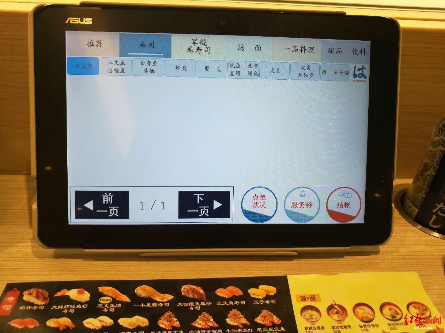 三文鱼|红星资本局|全国多地下架三文鱼,三文鱼概念股明天悬了?