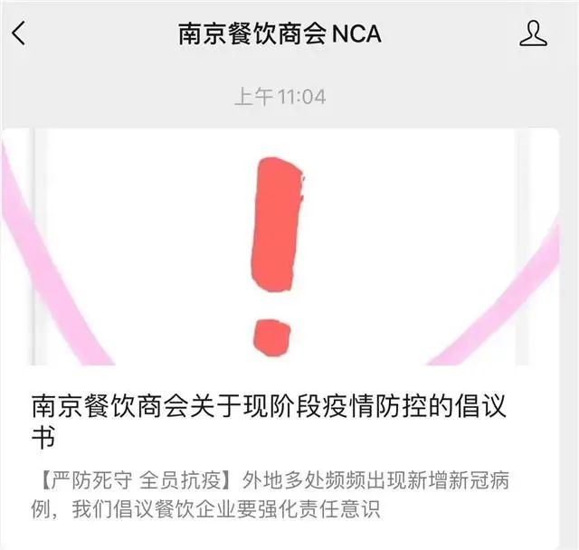 三文鱼|检出新冠病毒!多地下架三文鱼,专家这么说……