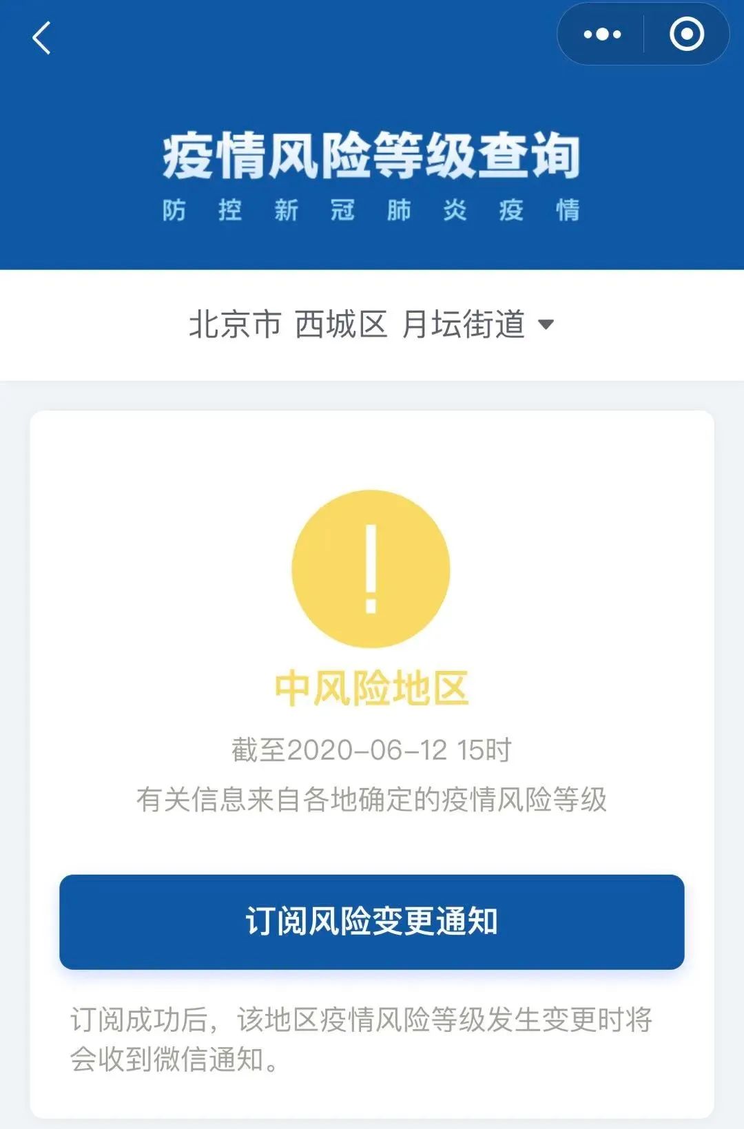 三文鱼|检出新冠病毒!多地下架三文鱼,专家这么说……