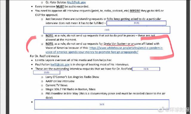 国际|被指替中国宣传，“美国之音”遭美疾控中心封杀