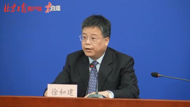 疫情|北京发布会:首都疫情形势十分严峻!