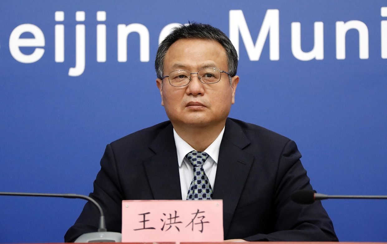 蔬菜|15日新发地临时交易场地蔬菜上市量达14日1.8倍|权威发布