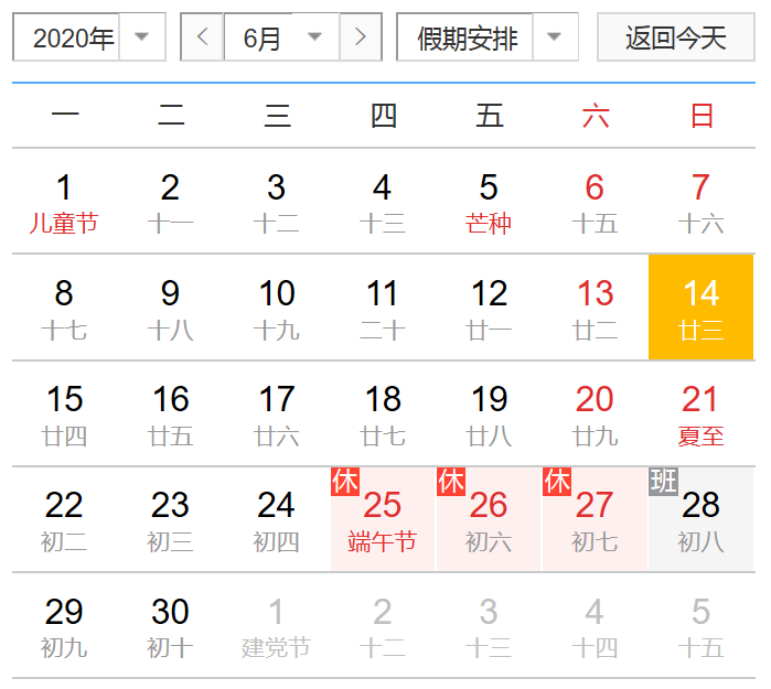 缴存比例|速看！下月起你的工资会有这些变化