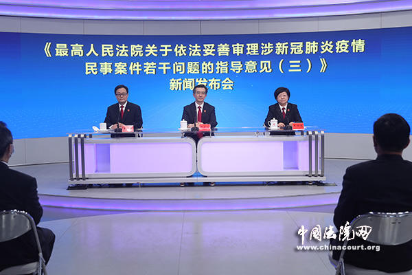 疫情|货运途中因疫情变更运输路线是否违法？最高法发文明确