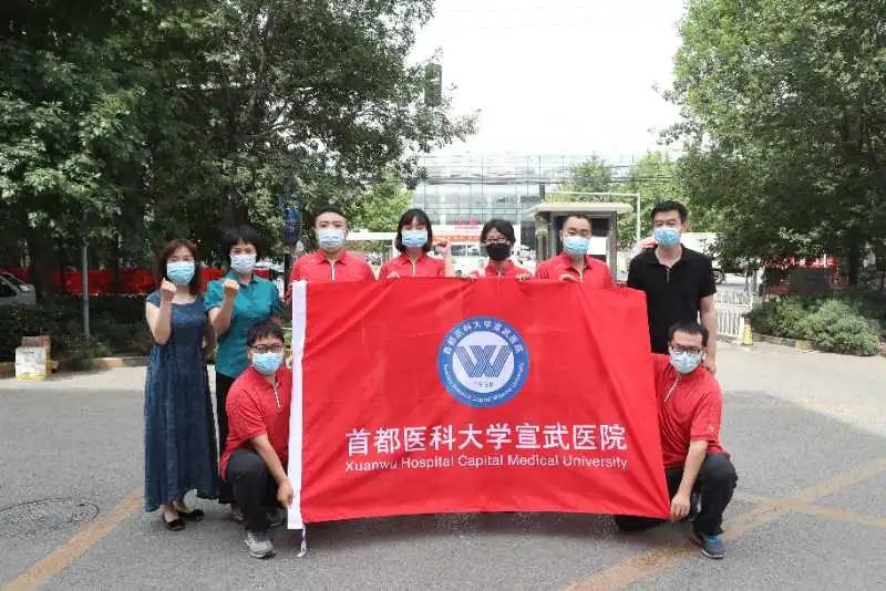 医疗|支援地坛医院，白衣战士再出征！
