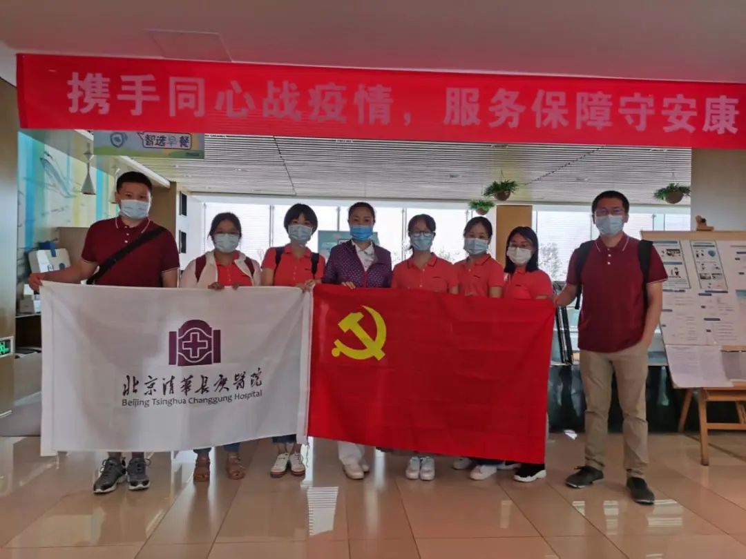 医疗|支援地坛医院，白衣战士再出征！