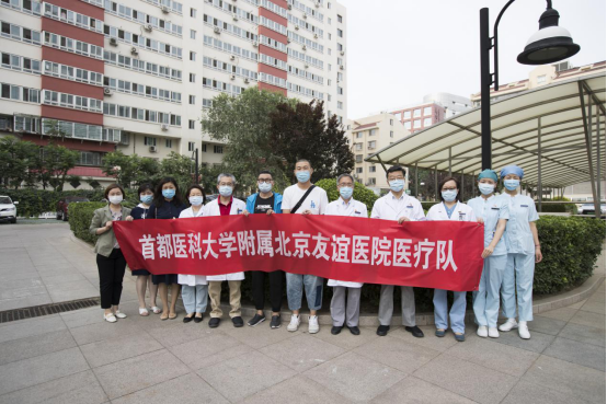 医疗|支援地坛医院，白衣战士再出征！
